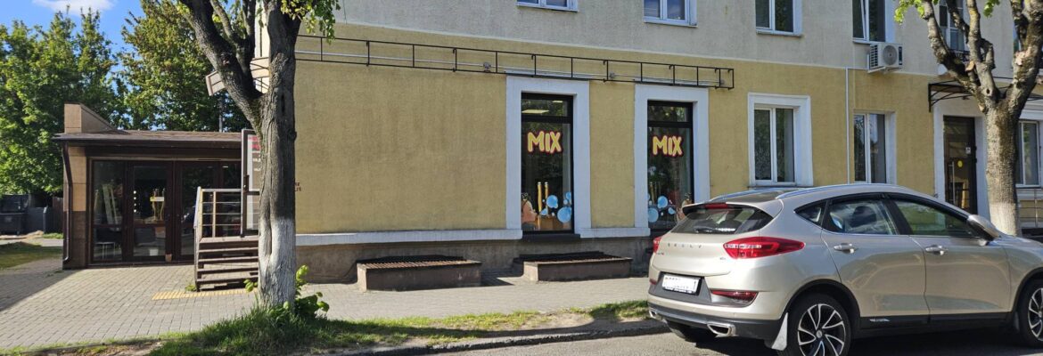 Магазин детской одежды «MIX»