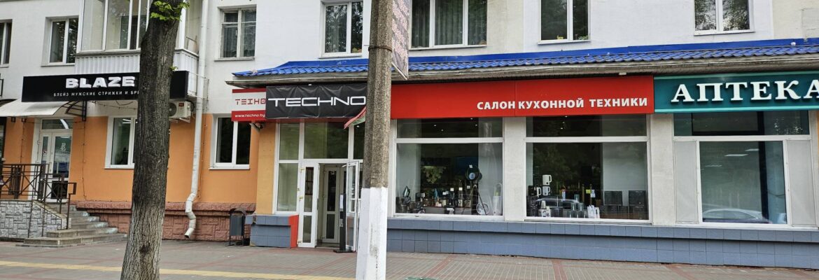 Салон кухонной техники «Techno»