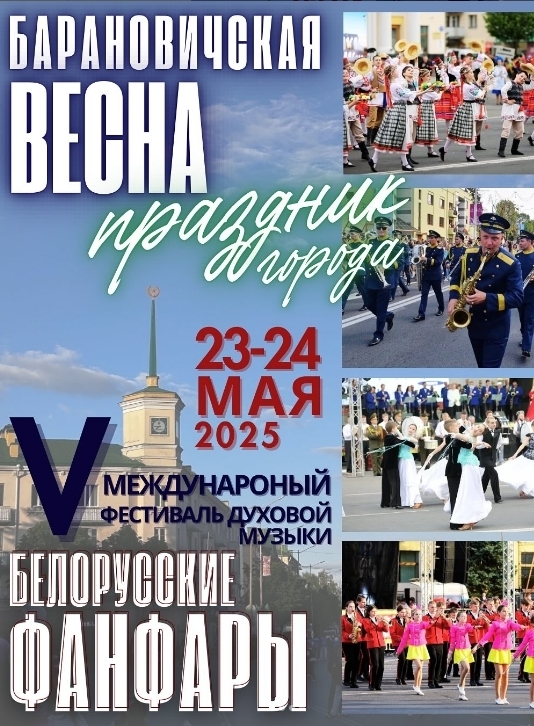 vesna2