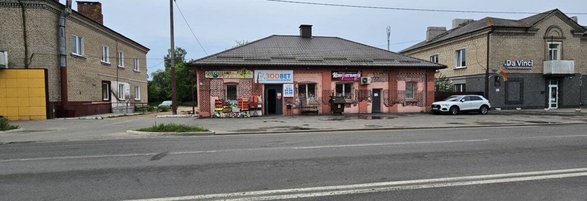 Зоомагазин «ЗооВет»