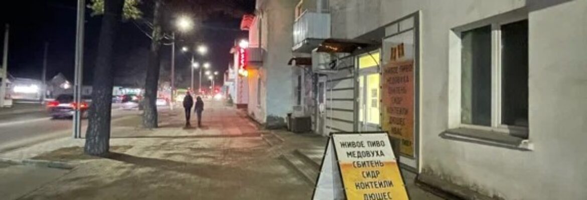 Магазин живого пива