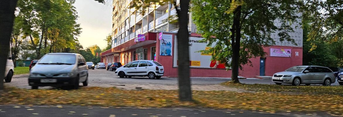 Пункт выдачи заказов «OZON»