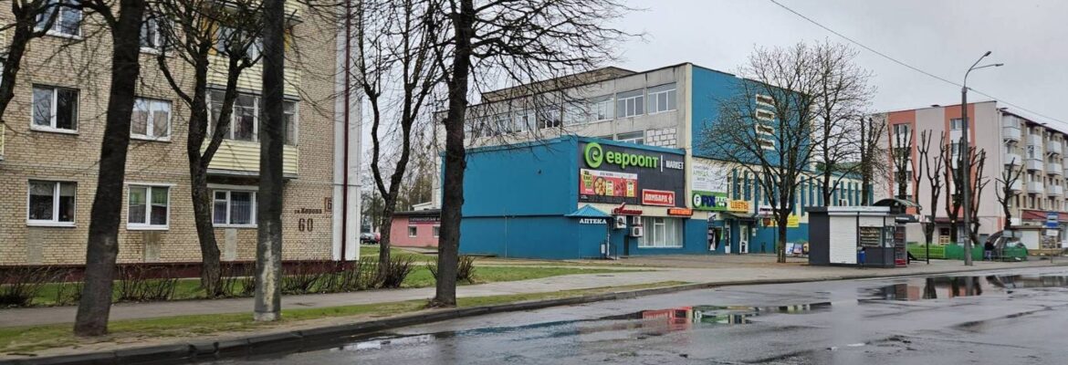 Магазин одежды «Восток»