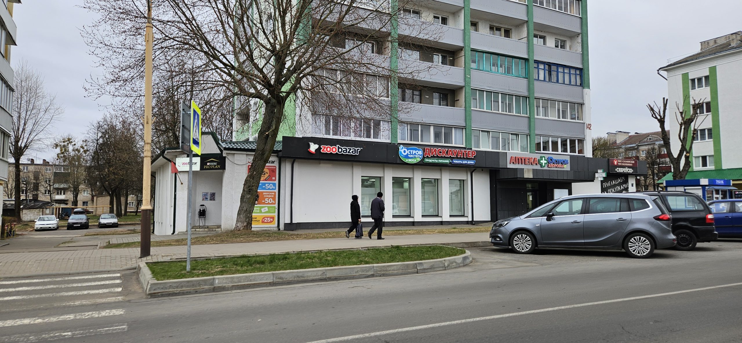 На месте аптеки "Остров Здоровья" теперь магазин 1 20250411 181157 scaled