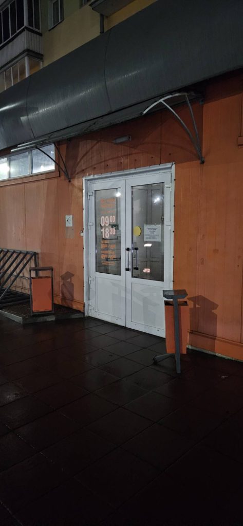 Закрылся еще один магазин известной торговой сети 2 20251212 081855