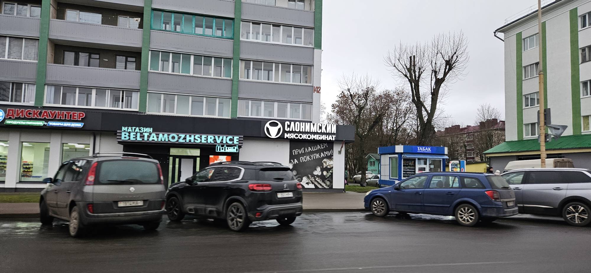 На месте аптеки "Остров Здоровья" теперь магазин 2 beltavozhservis baranovichi 1