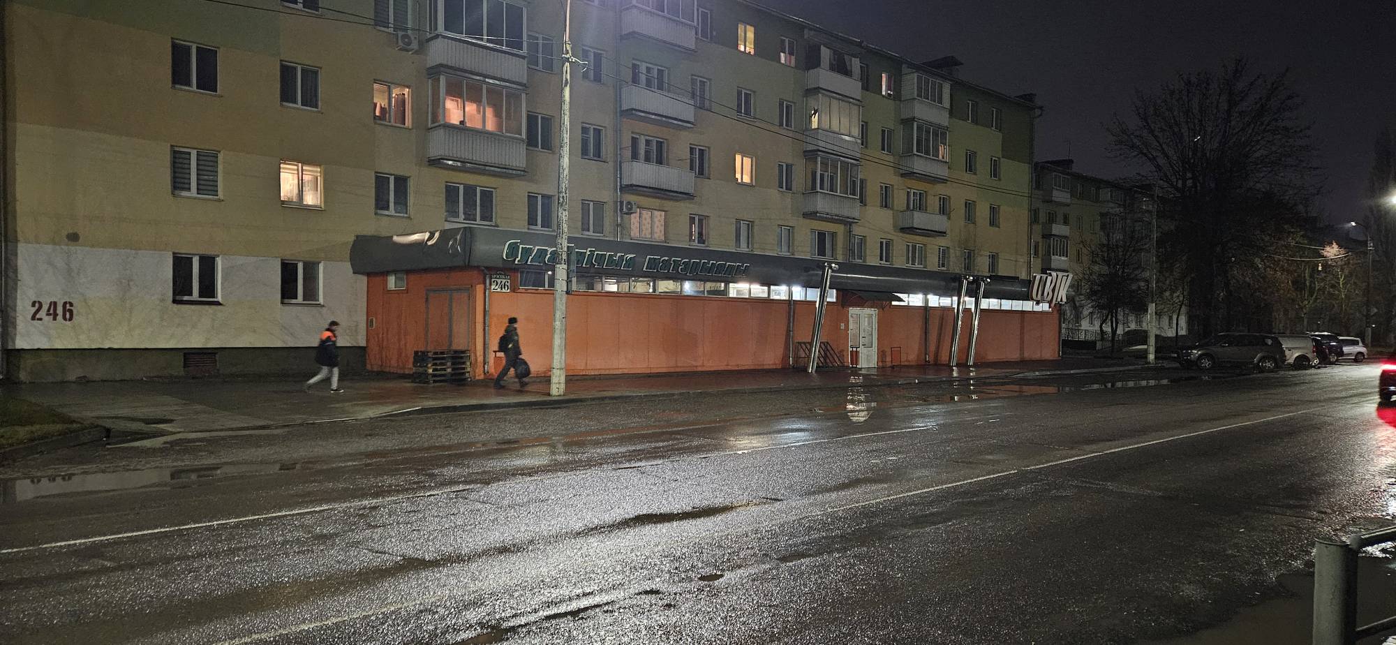 Закрылся еще один магазин известной торговой сети 1 cvik brastskaya 246 baranovichi