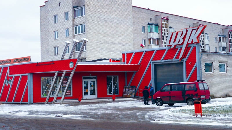 Закрылся еще один магазин известной торговой сети 4 cvik telmana