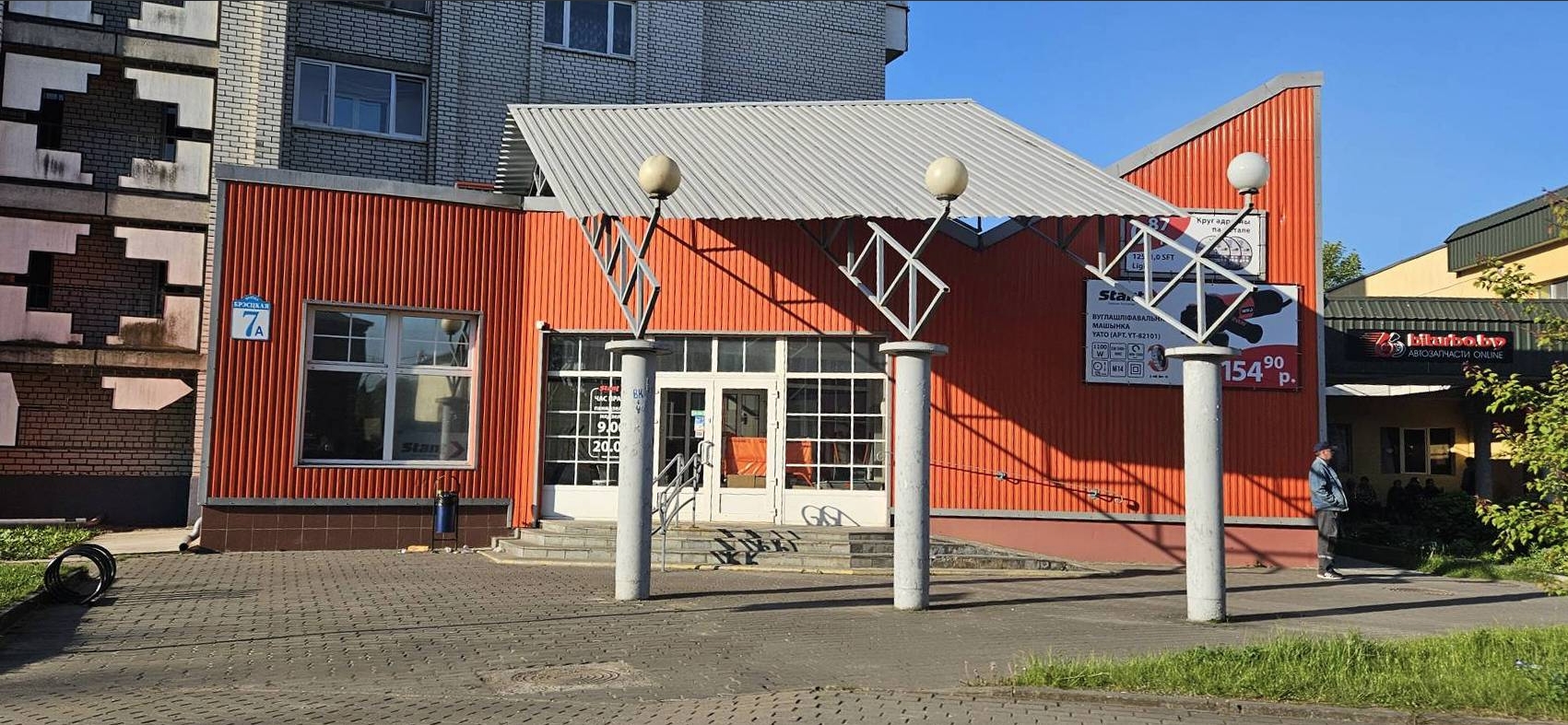 Закрылся еще один магазин известной торговой сети 3 stunt krama