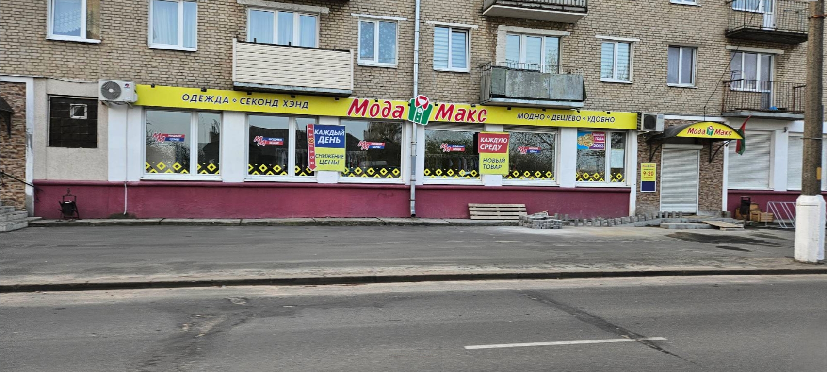 Путь вещей в белорусские секонд-хенды: от сбора в Европе до прилавка 5 2 1