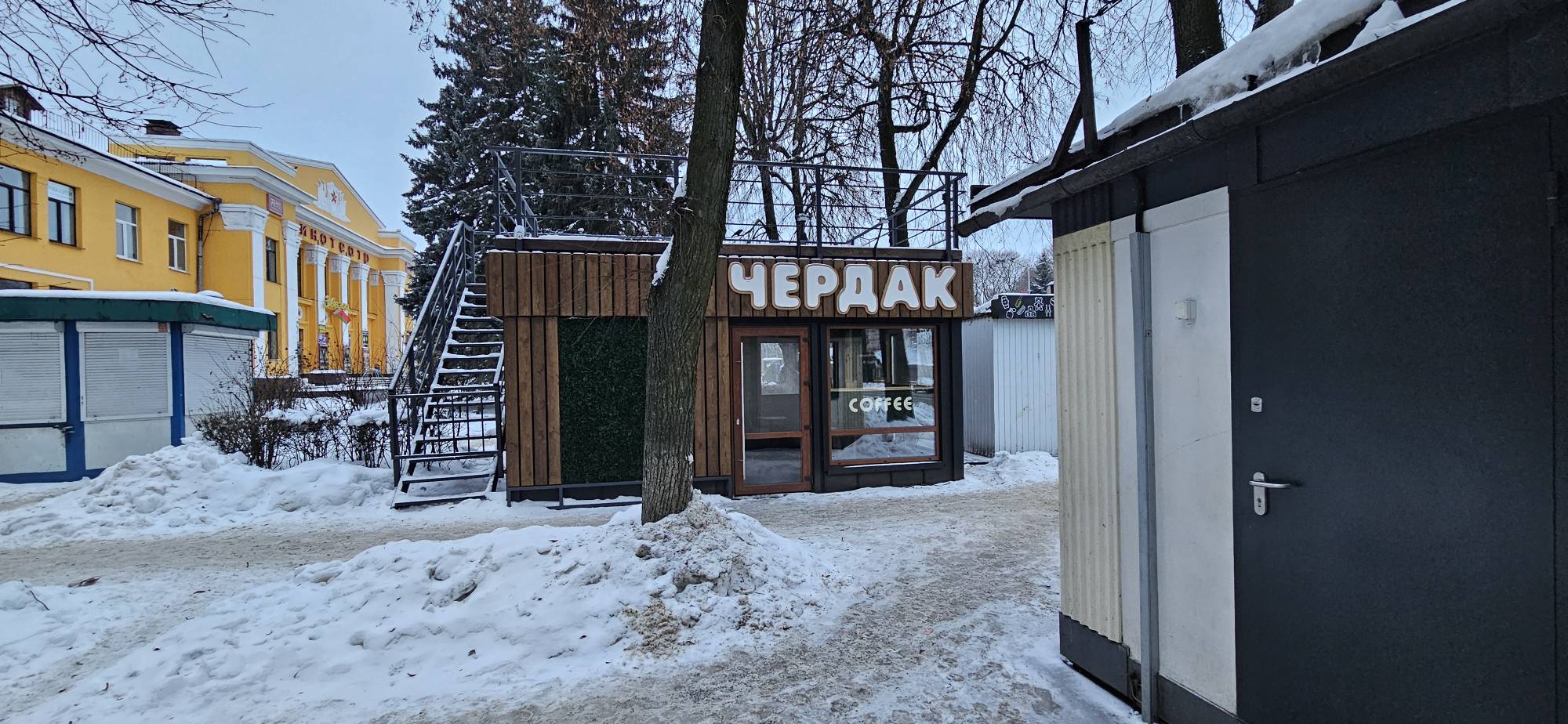 В Барановичах открылось новое уютное кафе 1 Кафе «Чердак»