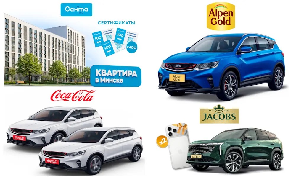 Рекламная игра "Пора играть! Время побеждать!" 2 santa35ttf