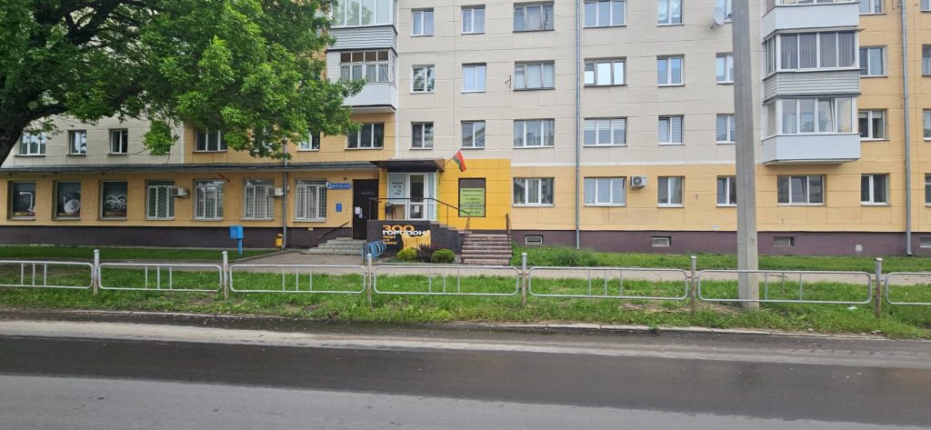 На месте магазина Зоогородок новый арендатор 2 magazin pamiatniki voykova 13 baranovichi 2