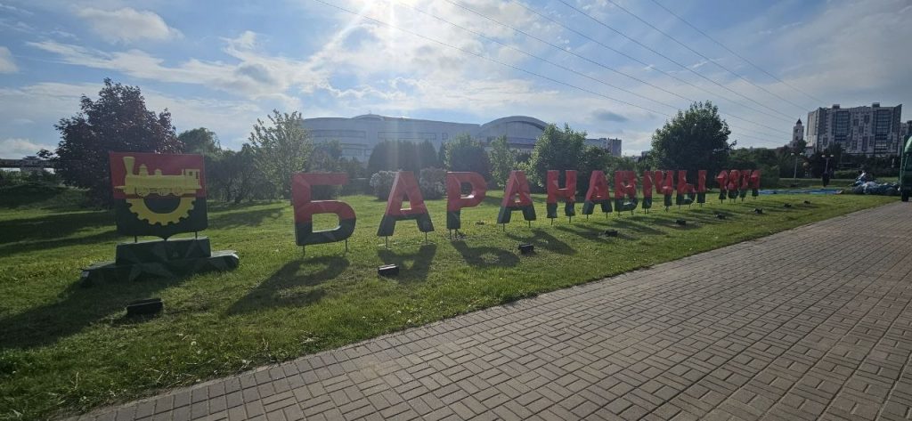 Новые арт-объекты появились возле Ледового Дворца 1 photo 2026 05 22 08 58 16