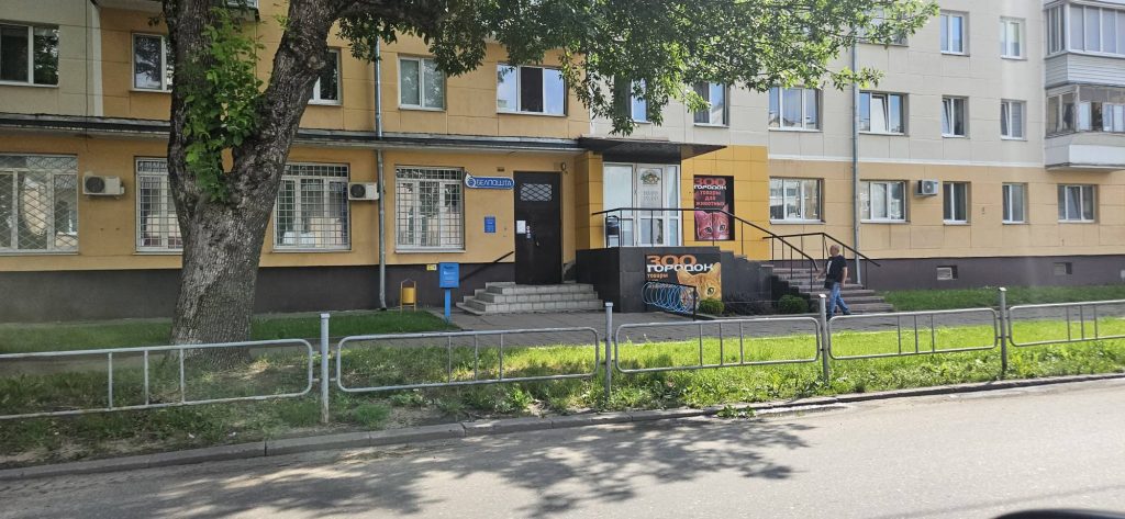 На месте магазина Зоогородок новый арендатор 1 zoo gorodok 1