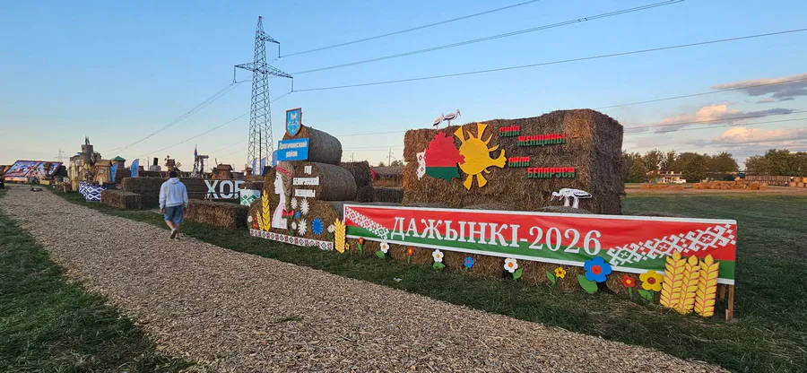 Подготовка к Дожинкам 2026. Фотоотчет 35 dozhinki 2026 19325915