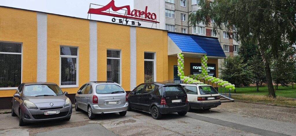 В Барановичах в здании магазина «Марко» открылся магазин текстиля 2 pole kvetak